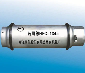 HFA-134A-as-propellant-for-pressurized-inhaler.jpg_350x350